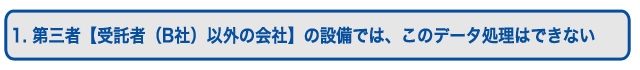 条件1