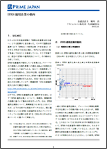 IFRS
