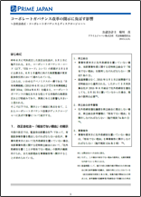 IFRS