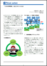 IFRS