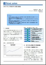 IPOfirst