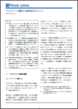 IFRS