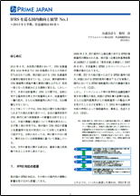 IPOfirst