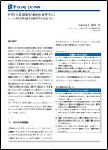 IPOfirst