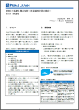 IPOfirst