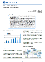 IFRS